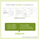 포이에테스