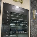 에이엔에이내과의원 이미지