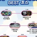 더휴식 아늑 워커스 안산점 이미지