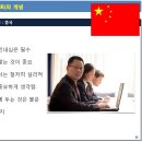 중소기업연수원 이미지
