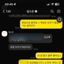 달소온앙금플라워케이크