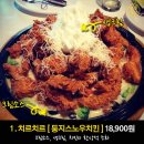 벨치킨 네이버블로그