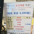 문화복지센터 세미나실 | 양구 영화관 정중앙시네마 영화관람후기
