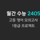 청담어학원 이미지