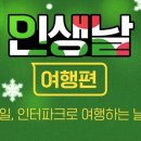 코타제주 이미지