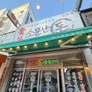 전남축산 | <전남/광주> 금호동 고기집 추천｜축산 직영이라 고기 질이 다른 소문난돈구이