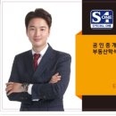 에스원공인중개사사무소 이미지