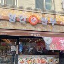 경기도 수원시 권선구 구운중로3번길 5 이미지