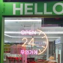 프레시크레딧 - 강남구 테헤란로70길 12 | 프레시크레딧