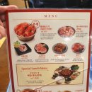 열탄불고기와 껍데기가 맛있는 시흥 은계 새마을식당