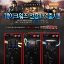 CLASS PC 이미지