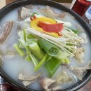 [남양주밥집] 인생 수육과 깊은 국물의 만남! 남양주 화도 맛집 '궁촌소향' 후기 🍲✨