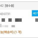 우정뒷고기 네이버블로그