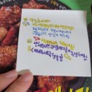 BBQ 수원세류점 | 비비큐 세류행복점에서 주문한 황금 올리브치킨 후기!