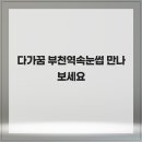 다;가꿈