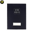 887012 쇼핑하우