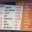 양양주막 네이버블로그