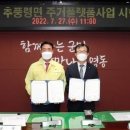 추풍령중학교도서관 이미지