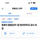 대동세무고등학교 이미지