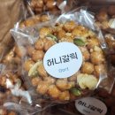 오르트오란다
