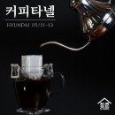 청춘스토어