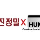 흥진건설(주) 이미지