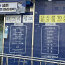 서울우림365의원 이미지