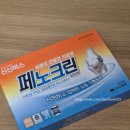 서면메트로약국 이미지