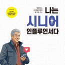 호연엔지니어링