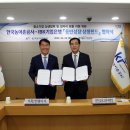 한국농어촌공사화장실 이미지