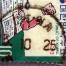 삼계우체국 이미지