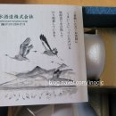 두루미주식회사 이미지