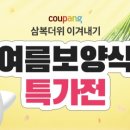 (주)올가홀푸드 이미지