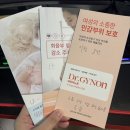 둘째 미르피아 여성병원 유도분만 후기