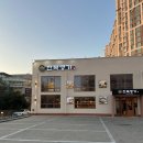 대곡 바다 | [달서구/진천동 술집] 전복명가 달서점 | 부모님 모시고 가기 좋은 대구 대곡 맛집 전복죽 전복 수육