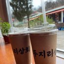 파주상회