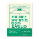 스카이북스