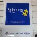 RPM셀프세차장