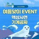 레드포션전자담배 이미지