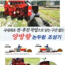 대광정밀