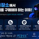 봉자PC 네이버블로그