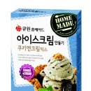 가족과 함께 쿠키만들기 이미지