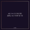 09-2  반려동물 수제간식 취.창업과정 | 애견 수제 간식 창업 전망: 2025년, 지금 시작해야 할 이유