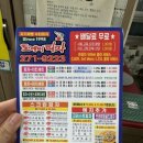 다촌두마리치킨&피자 네이버블로그