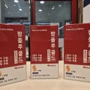 휴베이스 가정약국 이미지