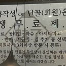 미료우
