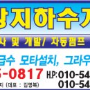 금강보링 이미지