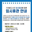 가재울 이미지