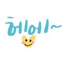 화진이불 - 북구 대현로19길 10-2 | 화진이불