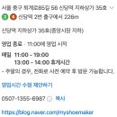 현대시장황금족발